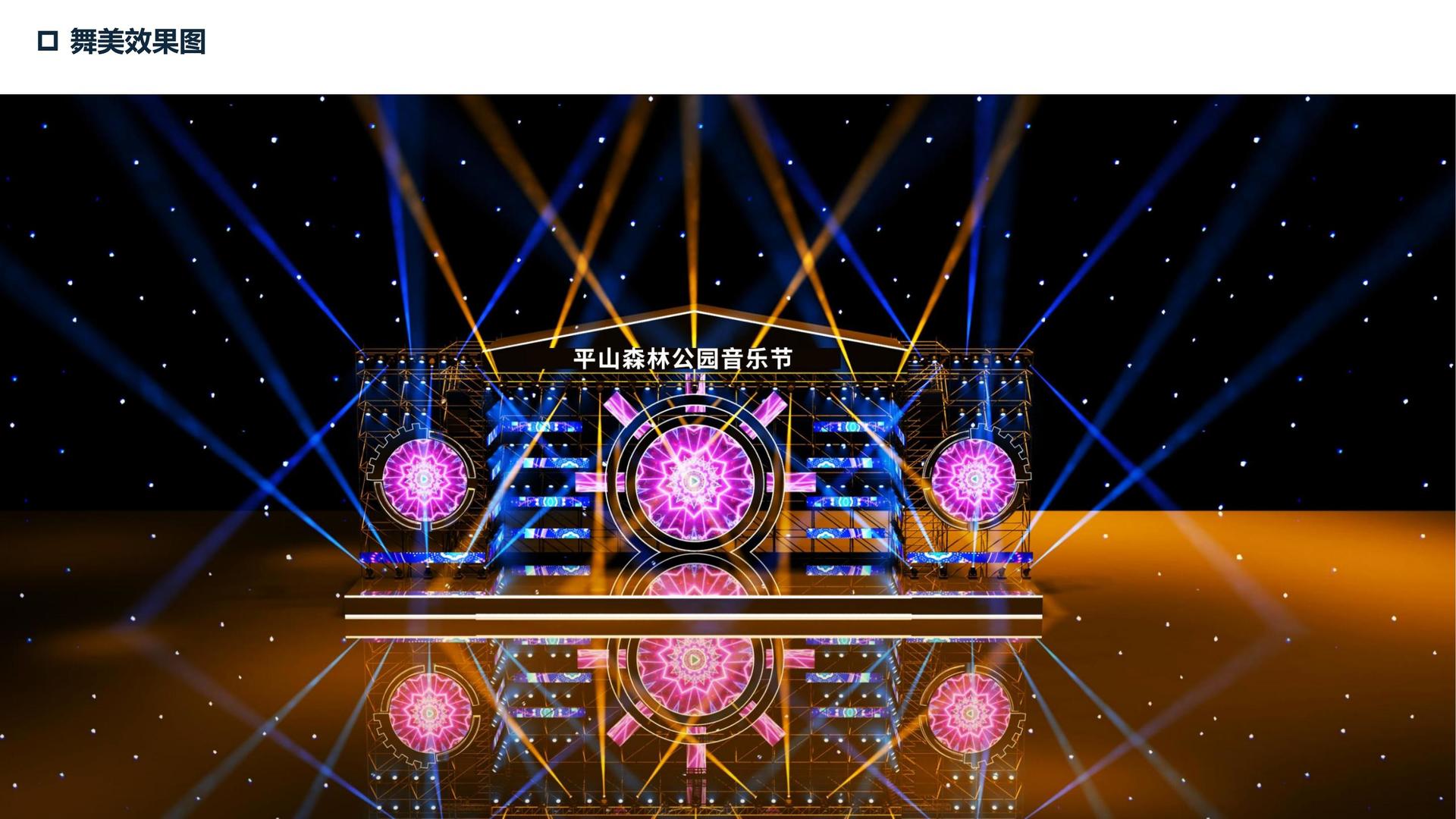 汇腾影视文化联合城市平台共建公共文化项目
